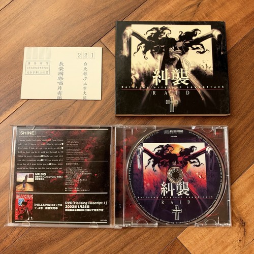 Yasushi ishii hellsing raid - ishii,