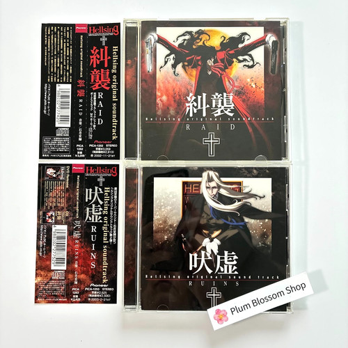 Hellsing original soundtrack - hellsing,