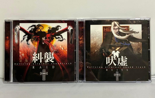Hellsing original soundtrack - hellsing,