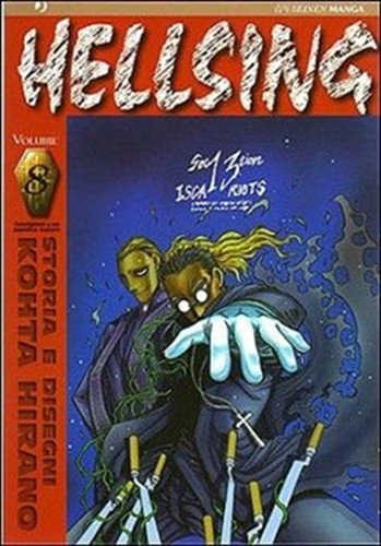 Hellsing 8 - hellsing, (jpop)