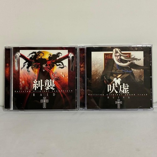 Hellsing original soundtrack - original,